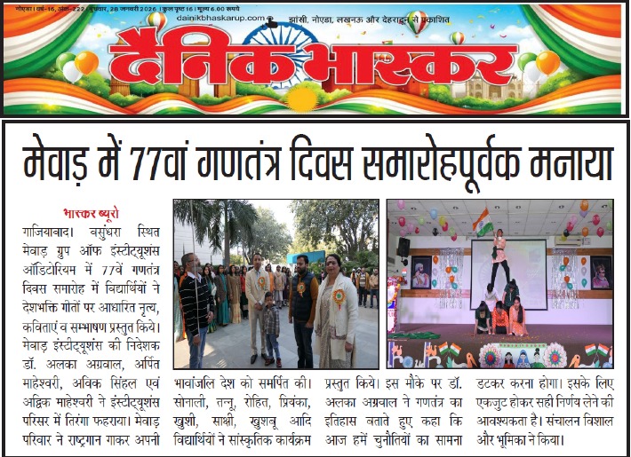 Dainik Bhaskar